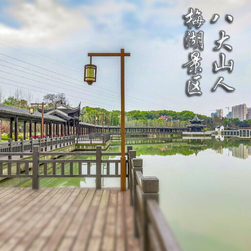 新民怎样与 720 全景团队保持良好的沟通？